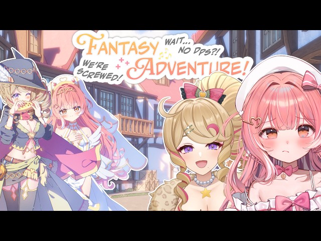 Announcement ┊︎What are they doing this time 😭?