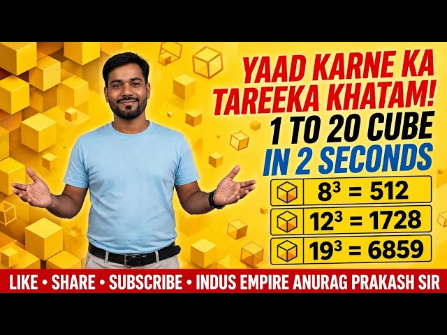 1 To 20 Cube Trick | 3 Sec Me Yaad Karo | Cube Yaad Karne Ka Easiest Trick | Maths Tricks Series