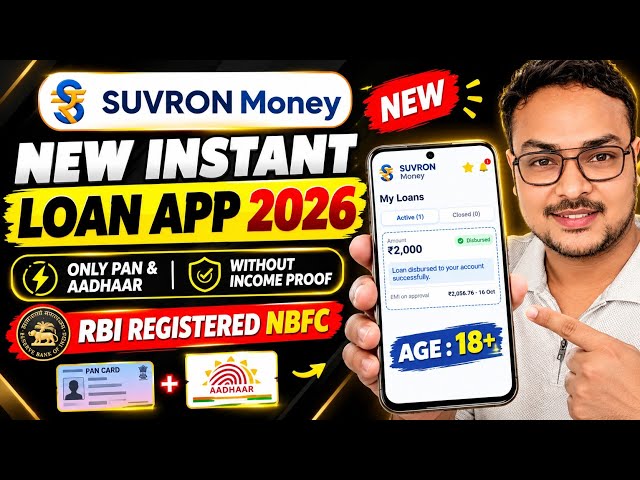 New Loan App 2026 for Low Cibil | Only Pan & Adhaar | Age 18+ | No Income Proof | RBI - NBFC