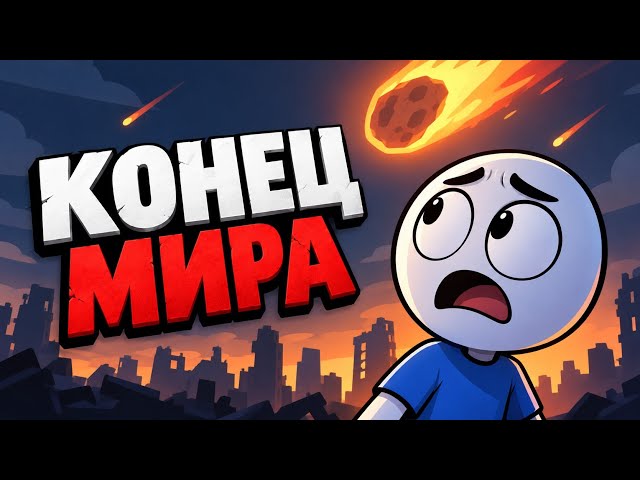 What happens if EVERYONE gets a SUPERPOWER?