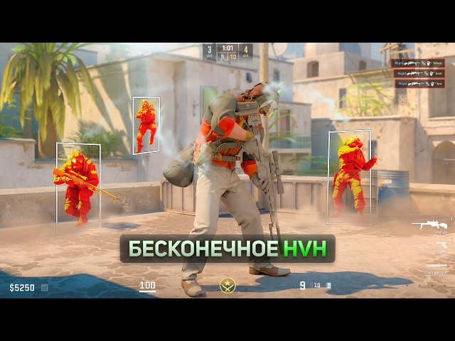 PREMIER WITH CHEATS IS ENDLESS HVH IN CS 2