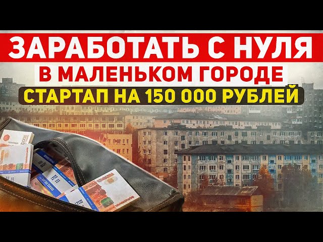 Бизнес с НУЛЯ на DTF ПЕЧАТИ с окупаемостью 1 месяц. ПОЛНЫЙ РАССЧЕТ.
