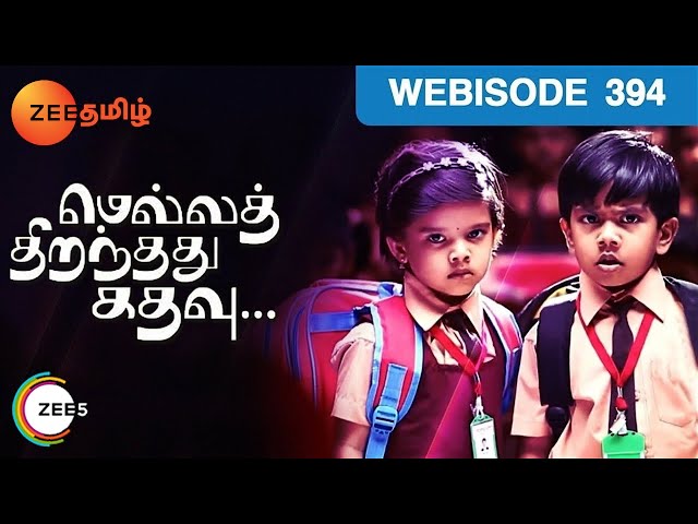 இந்த Maths technique ரொம்ப easy-ah இருக்கு பா - Mella Thirandhathu Kadhavu - Ep 394 webisode
