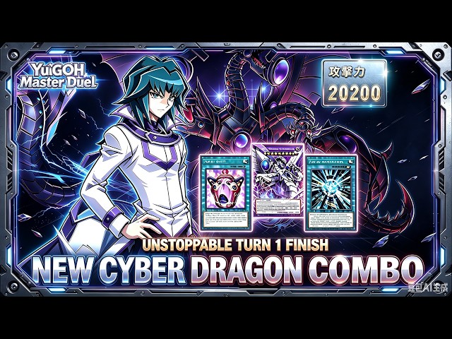 UNSTOPPABLE NEW CYBER DRAGON ONE TURN OTK ‖ Yu-Gi-Oh MASTER Duel!