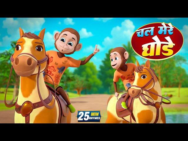 RIDE MY HORSE 16 Min