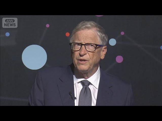 Bill Gates Warns AI Poses "Risk of 1 Billion Deaths," Calls for Regulation (September 27, 2026)