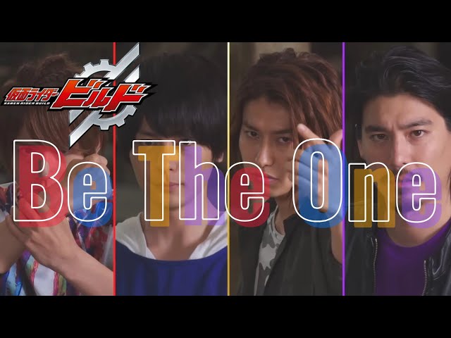 【MAD】仮面ライダービルド × Be The One