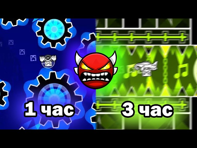 How ALCOHOL Affects My GEOMETRY DASH Gameplay