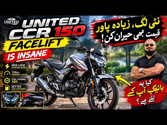 2026 New United CCR 150 Facelift Review – Price, Specs & Ride Test in Pakistan