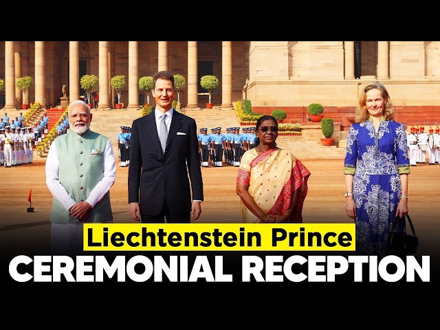 LIVE: PM Modi at the ceremonial reception of H.S.H. Hereditary Prince Alois of Liechtenstein