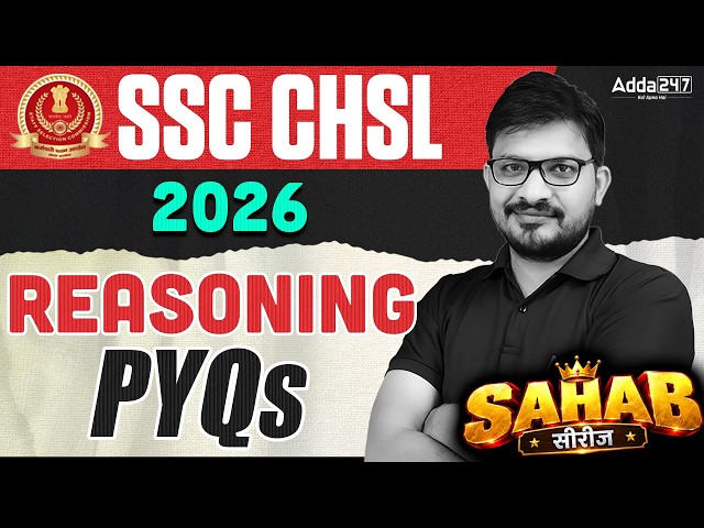 SSC CHSL 2026 | SSC CHSL Reasoning PYQs #4 | SSC CHSL Reasoning Practice Set | By Atul Awasthi Sir