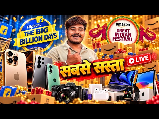 Flipkart & Amazon Grate Sale | BBD Sale 2026 | Tech Collection | LIVE