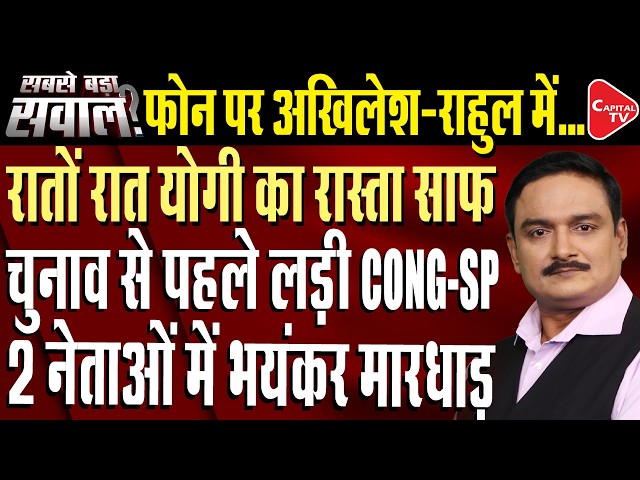 UP 2027 Elections: PM Modi Meets CM Yogi Amid BJP’s Youth Outreach Push | Dr. Manish Kumar
