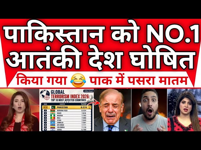 Achanak Aatanki Desh Ghoshit Hua Pakistan Pak Hairan || Pak Media Reaction On Global Terrorism index