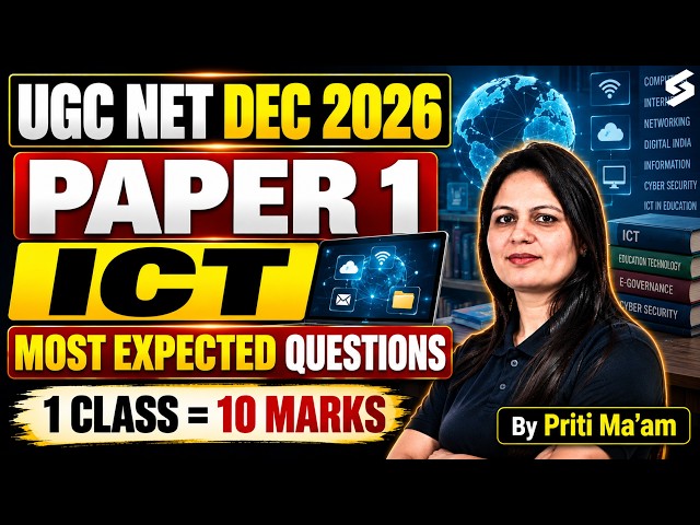 UGC NET Paper 1 | ICT UGC NET Paper 1 | UGC NET Paper 1 ICT Most Expected Questions By Priti Mam
