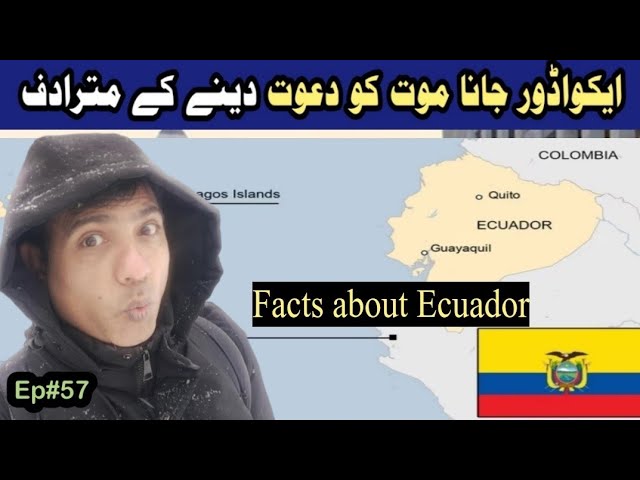 Travel to Ecuador| Pakistanis in Ecuador| Ecuador Facts