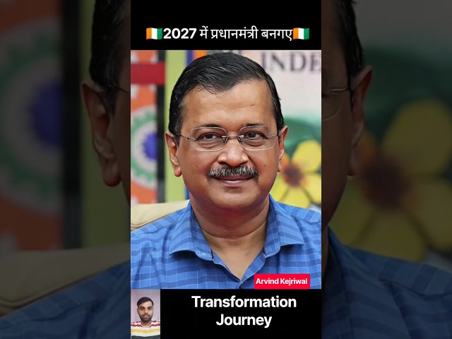Arvind kejriwal💯✅ Age Transformation//#shorts #viral #trending #arvindkejriwal #up #cm #delhi #yt