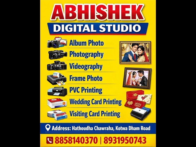 Abhishek digital studio  Live Stream