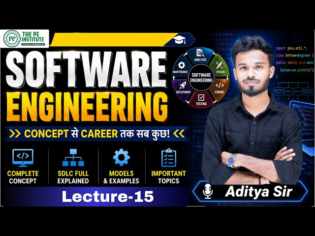 SOFTWARE ENGINEERING || LECTURE-15 FOR BCA || BY: ADITYA SIR #computerawareness #computer
