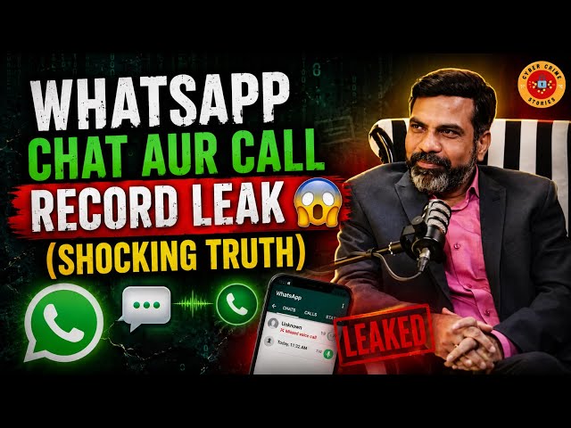 WhatsApp Chat and Call Record Leaks (Shocking Truth) | Cyber Crime | Cyber Security | Online Scam
