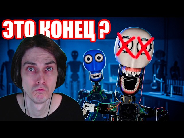 IS THE SELF-AWARE ROBOT DESTROYED?! - How To Destroy A Self-Aware Robot - Reaction