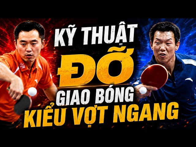 Kong Linghui and Ma Wenge: Standard Chinese Shakehand Receive Techniques