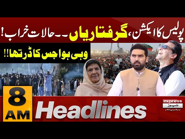 PTI Protest | Islamabad & Rawalpindi Sealed | 8 AM Headlines | Pakistan News