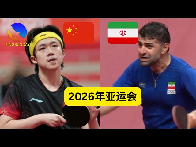 Noshad Alamiyan vs Wang Chuqin | The semi-final that you must watch | Asian Games table tennis 2026
