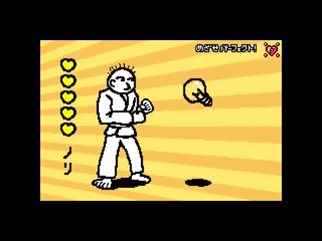 karate man it's a hot one