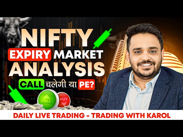 Nifty 50 | Sensex | Bank Nifty | Tuesday Market Analysis | September 15, 2026 Market Analysis
