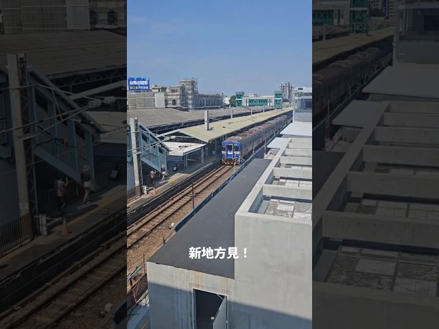 台南火車站bye bye #trip #國旅 #travel #train #trainstation #memories #taiwan #bye #love