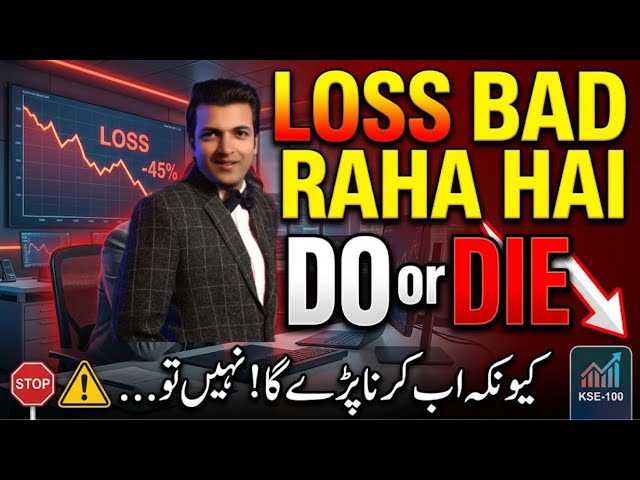 Decision On Hard Time  | Tuesday 06 October 2026 PSX Update | #stockmarket