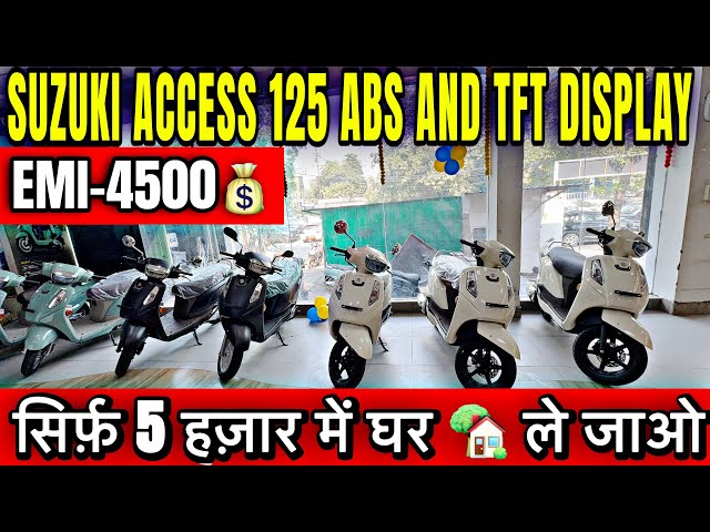 Suzuki Access 125 New Model ABS and TFT  Finance Details 💰| Access New Model 2026 | EMI | Loan | New