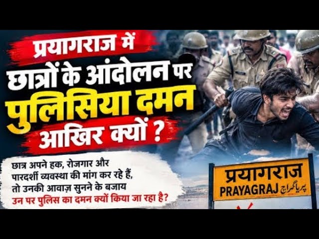 #starjanta #viralnow #trendingnow #democracy #cjp #cockroachjantaparty #superfastmedia #viralkhabar