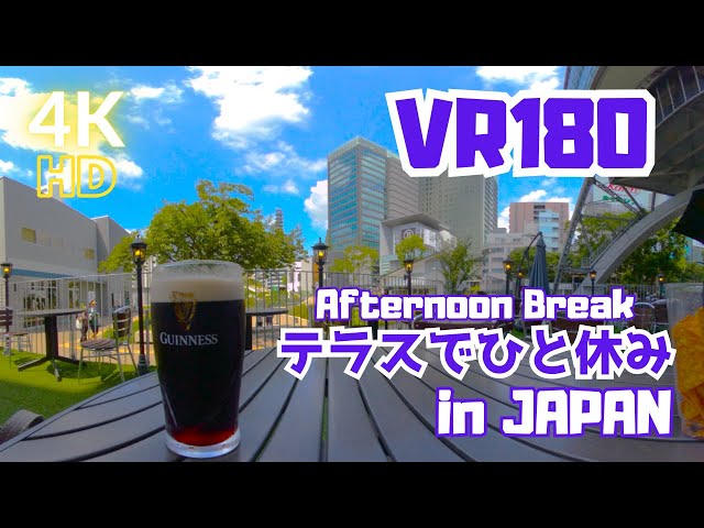 【VR180】Getting a break with a beer テラスで休憩 with ドラフトギネスビール