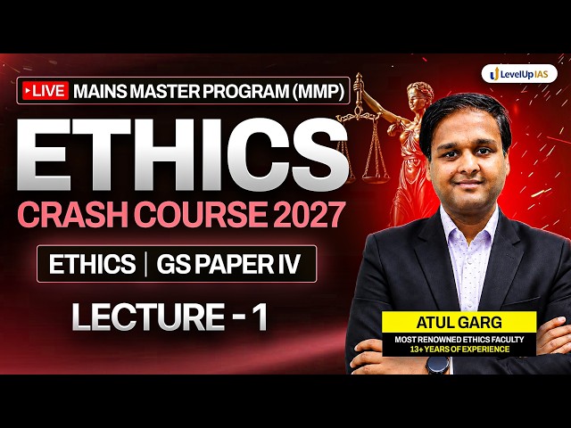 🔴Lecture 1: Ethics (GS 4) by Atul Garg🔥 | MMP | Ethics Crash Course 2027 | LevelUp IAS