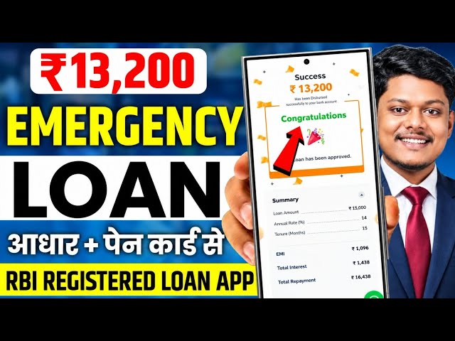 Best Loan App 2026 | lone konsa app se le | Personal loan app | low cibil score personal