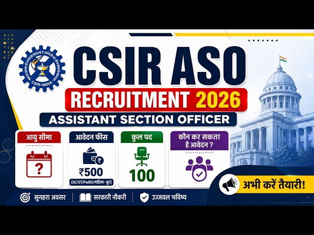 CSIR New Recruitment 2026 ! 100Post & Selection Process ! @rahulacademy99 #csir