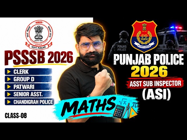 Punjab Police ASI 2026 | PSSSB Patwari/ Clerk/ Group D Math Class -8 | PSSSB Maths by Meet Sir