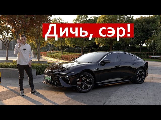COME ON! A hybrid for the price of a Lada? Maserati on the outside, Tesla on the inside, and 700 ...