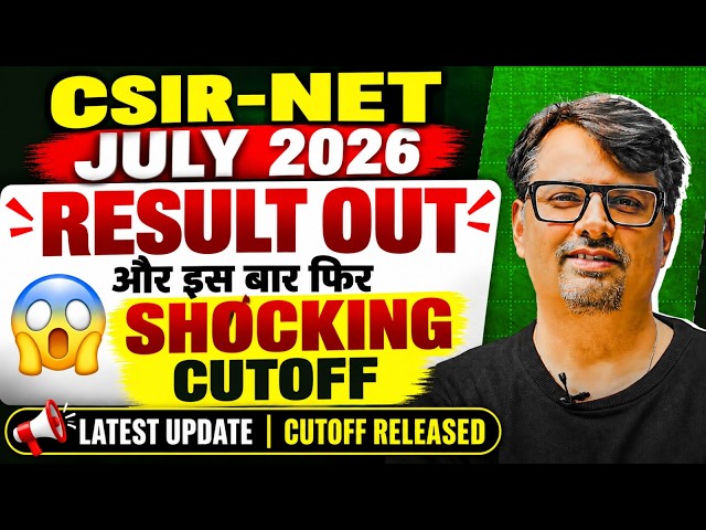 CSIR NET July 2026 Result Out 😱 | इस बार फिर Shocking Cut Off | By GP Sir