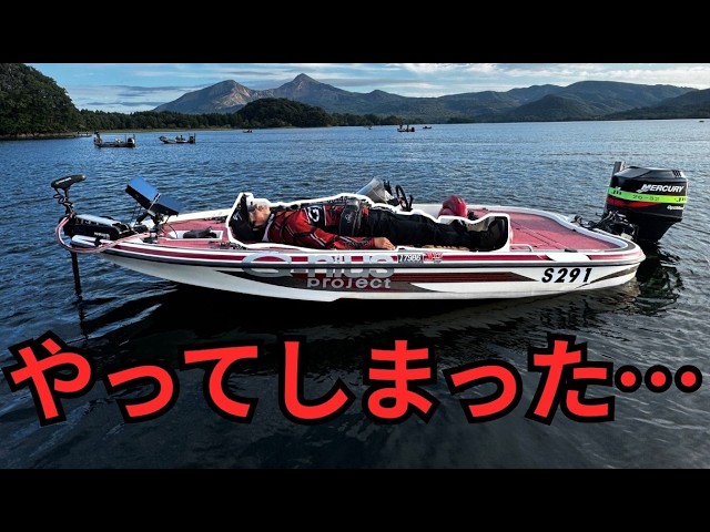 I did something for the first time in a bass tournament I bet my life on...【JB TOP50 Lake Hibara ...