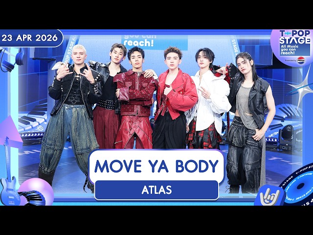 ATLAS - MOVE YA BODY | 23 เม.ย.69 | T-POP STAGE
