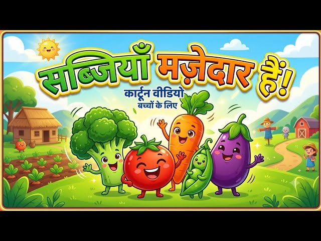 बे चा रे आलू ने सब की जन न बचा ई🥲  Aalu Mein Kitna Mahan kam Kiya 😰 #popular 