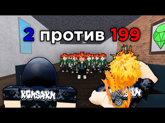 THE MOST DANGEROUS PLAYERS in MM2..