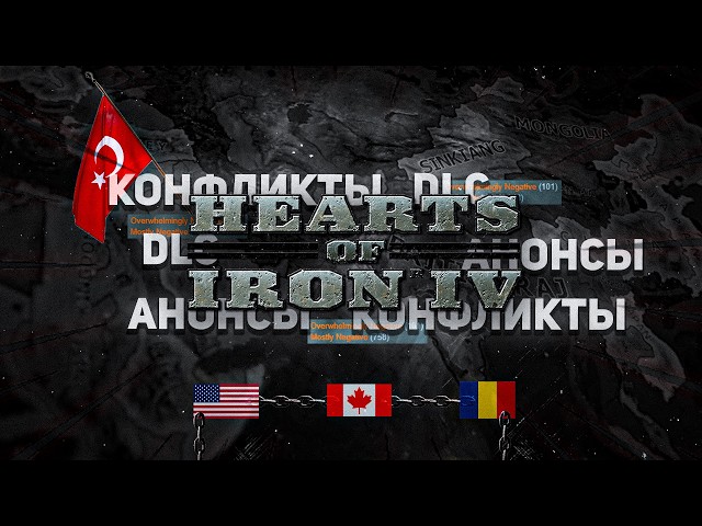 WHAT'S UP WITH HEARTS OF IRON 4 and more