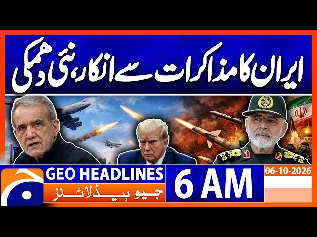 Iran Rejects US Talks, Issues New Warning - Major Update | 6 AM Geo News Headlines (6th Oct 2026)