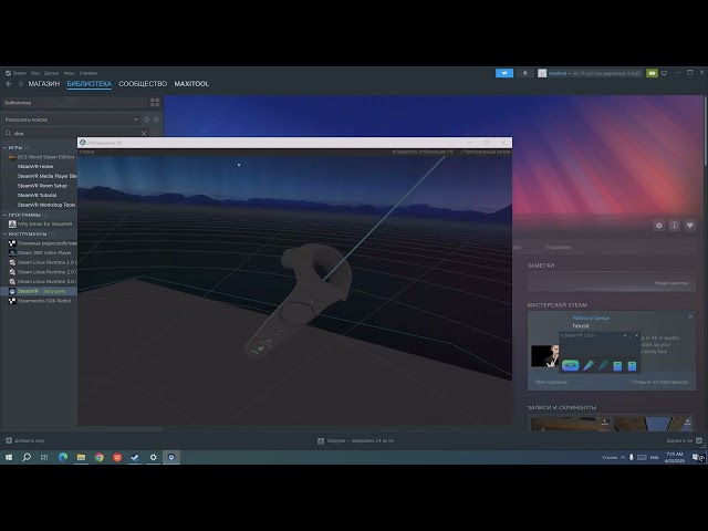 Problem with tracking htc vive pro controller.