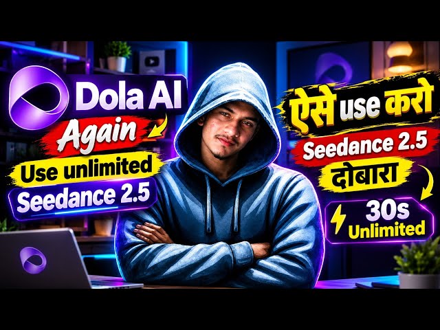 🔥Ultimate Seedance 2.5 Trick: 🚀 Unlimited 30-Second Video ( full Course )