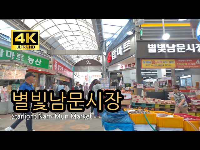 🇰🇷 Seoul Walking Tour [Starlight Nam-Mun Market] [Geumcheon-gu] Ambient Sound 4K [2026]
